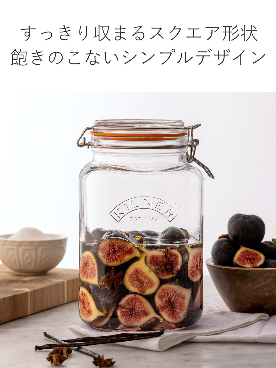 保存瓶 KILNER 3L Clip Top Square Jar – ハウジー
