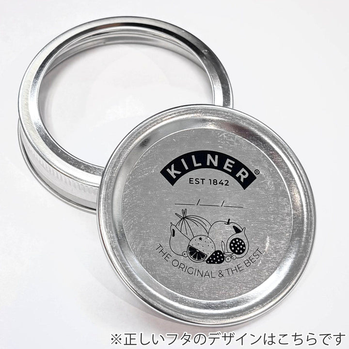 ビンKILNERキルナー400mlFruitPreserveJar