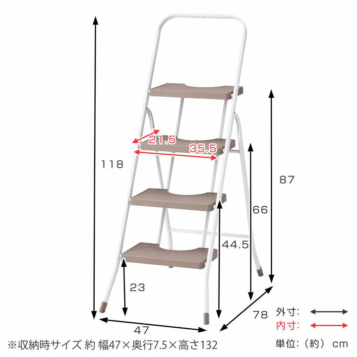 脚立コンパクト踏み台4段折りたたみホワイトラテ