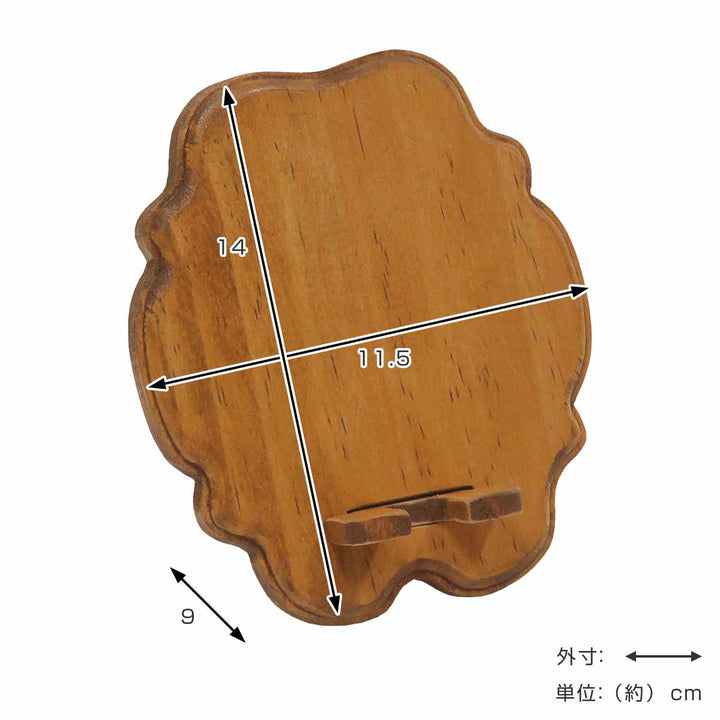 ナインマーケパインスマホスタンド天然木