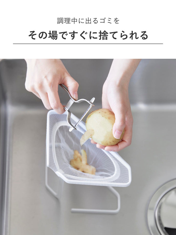 山崎実業tower水切りネットが付けられる三角コーナータワー