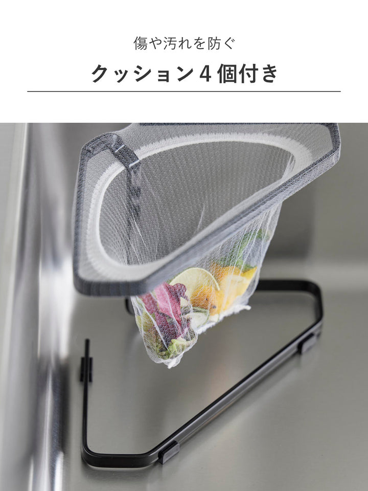 山崎実業tower水切りネットが付けられる三角コーナータワー