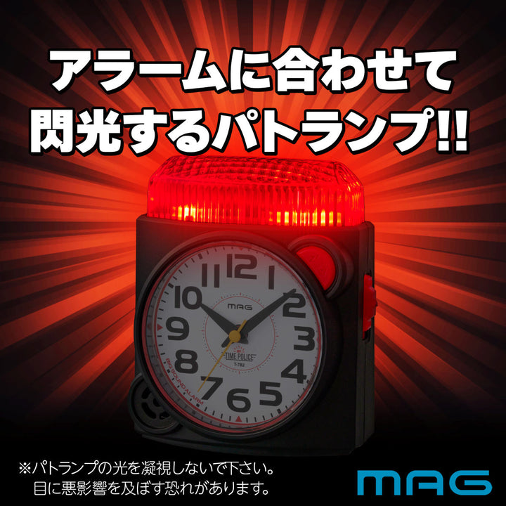 目覚まし時計タイムポリスMAG大音量置き時計ノア精密