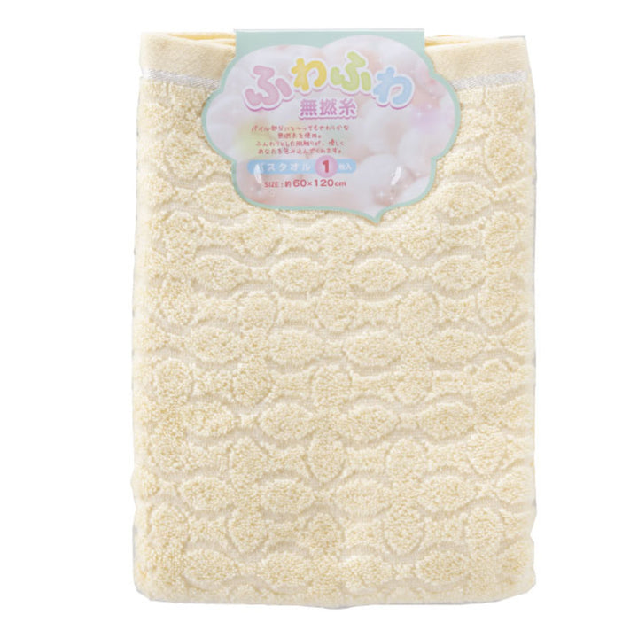 バスタオルふわふわ無撚糸