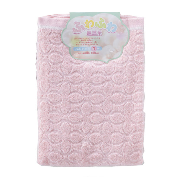 バスタオルふわふわ無撚糸