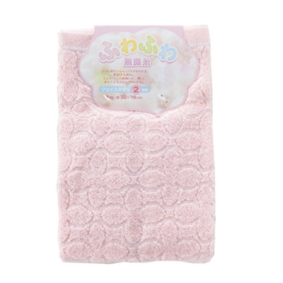 フェイスタオル ふわふわ無撚糸 2枚