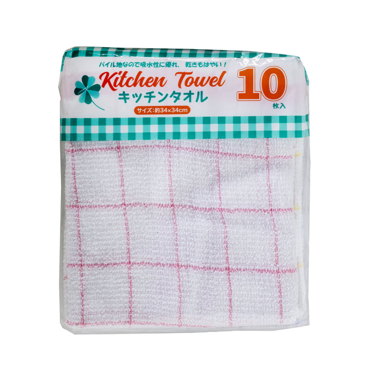 ハンドタオルキッチンタオル格子10枚