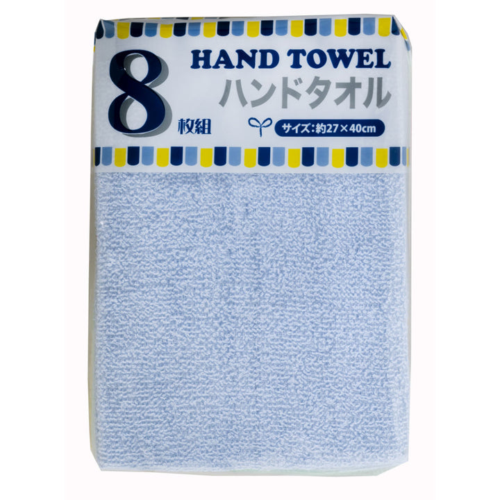 ハンドタオル無地8枚27×40cmホワイト4色