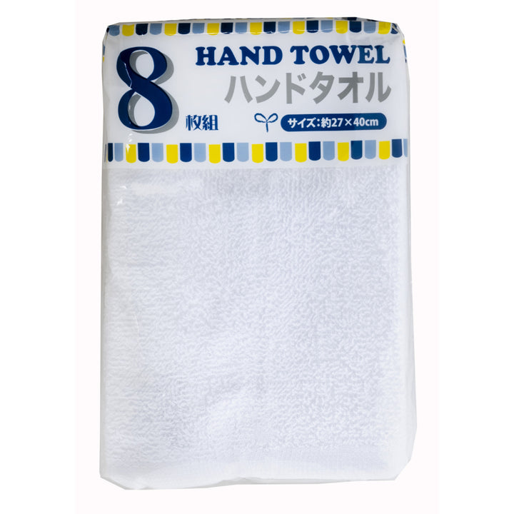 ハンドタオル無地8枚27×40cmホワイト4色