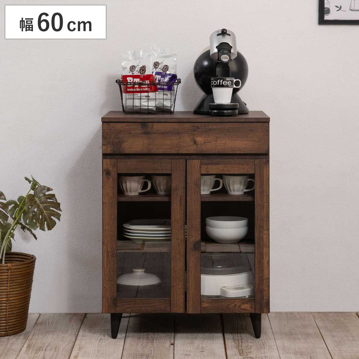 キッチンカウンター 幅60cm ガラス扉 ミニカップボード Arizona – ハウジー