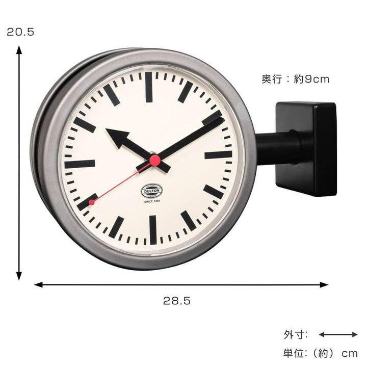ダルトン両面時計壁掛け時計ダブルフェイスウォールクロックDoublefaceclock