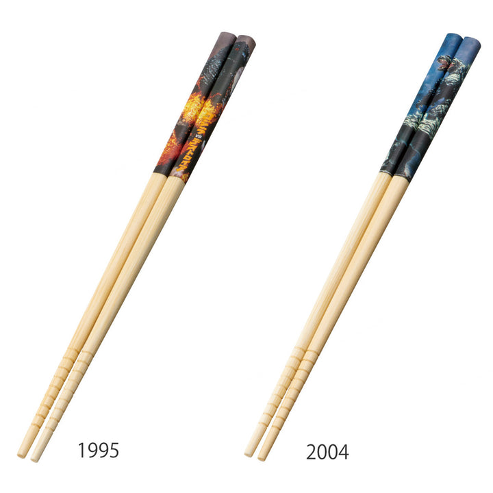 箸竹箸21cmゴジラ19952004