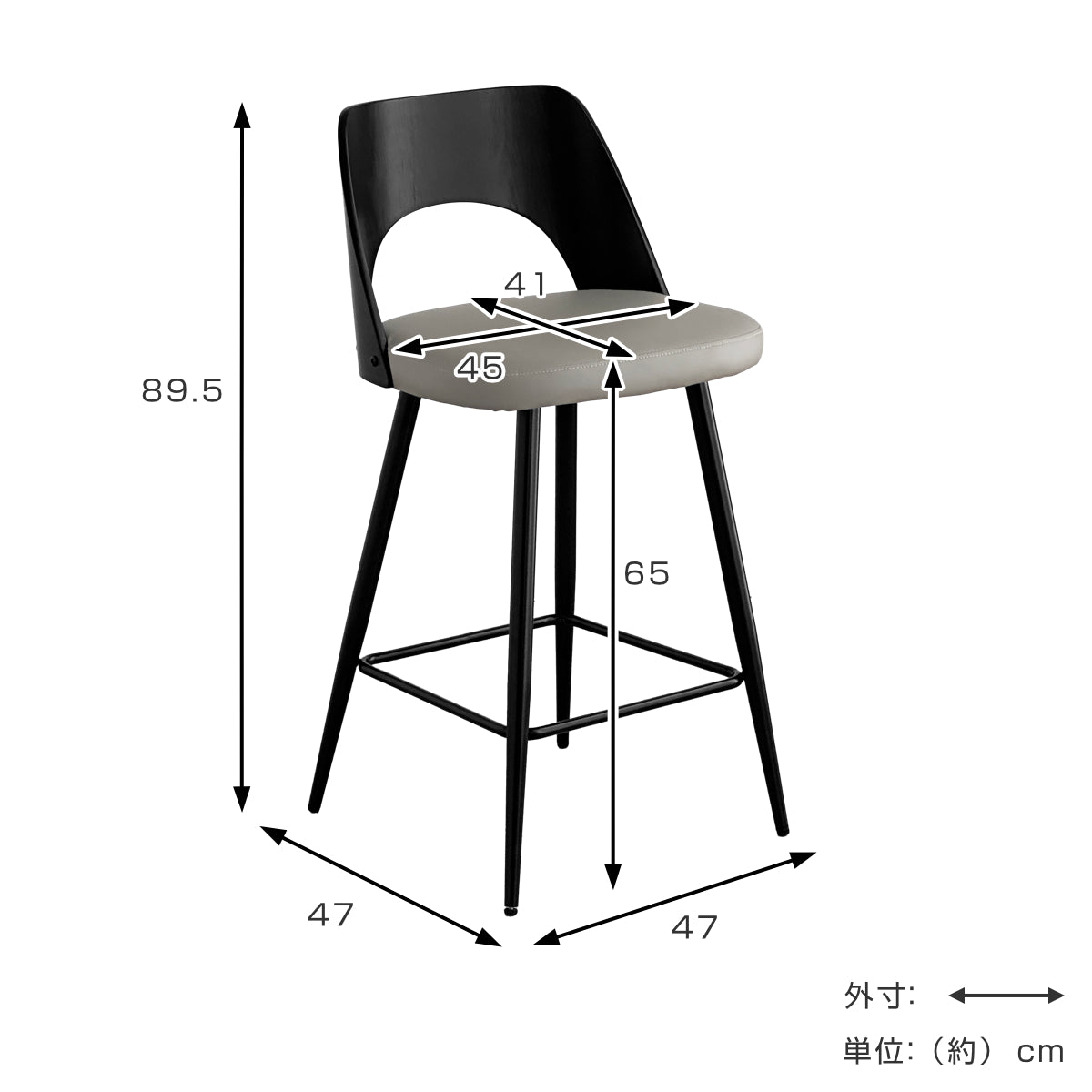 カウンターチェア 座面高65cm バーチェア ベクター – ハウジー