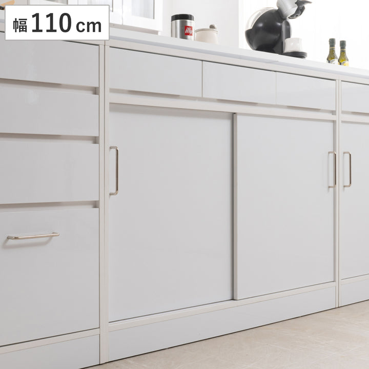 カウンター下収納幅110cmキャビネット引き戸艶有り