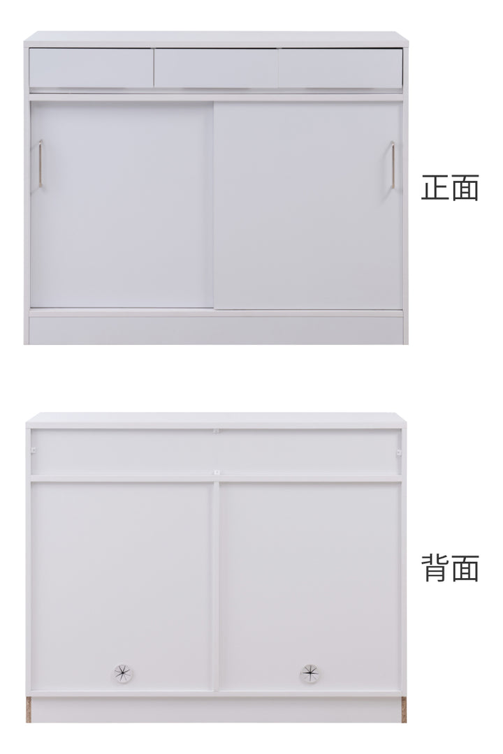 カウンター下収納幅110cmキャビネット引き戸艶有り