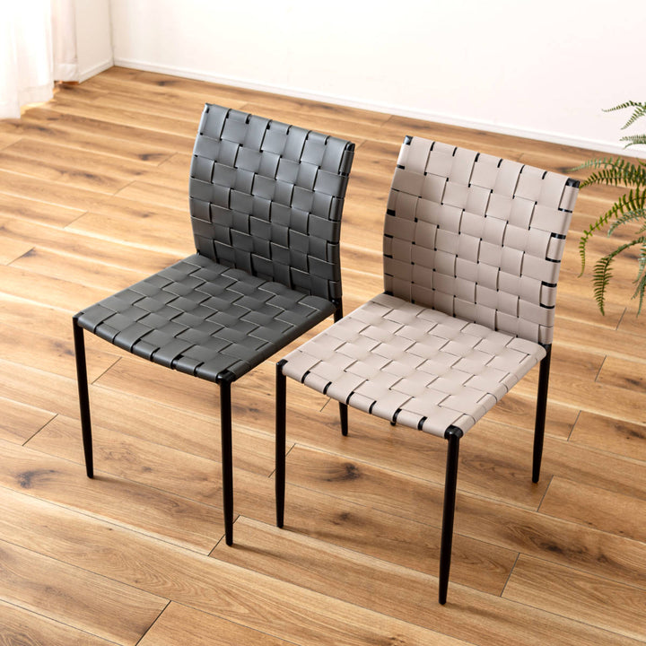 ダイニングチェア座面高45cm編み込み生地