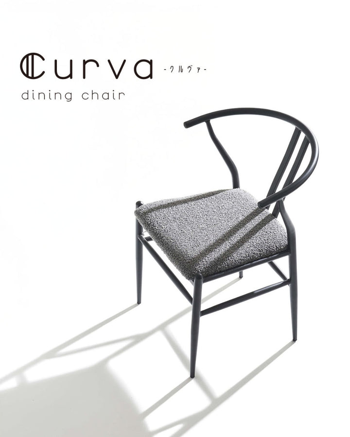 ダイニングチェア座面高45cmハーフアーム