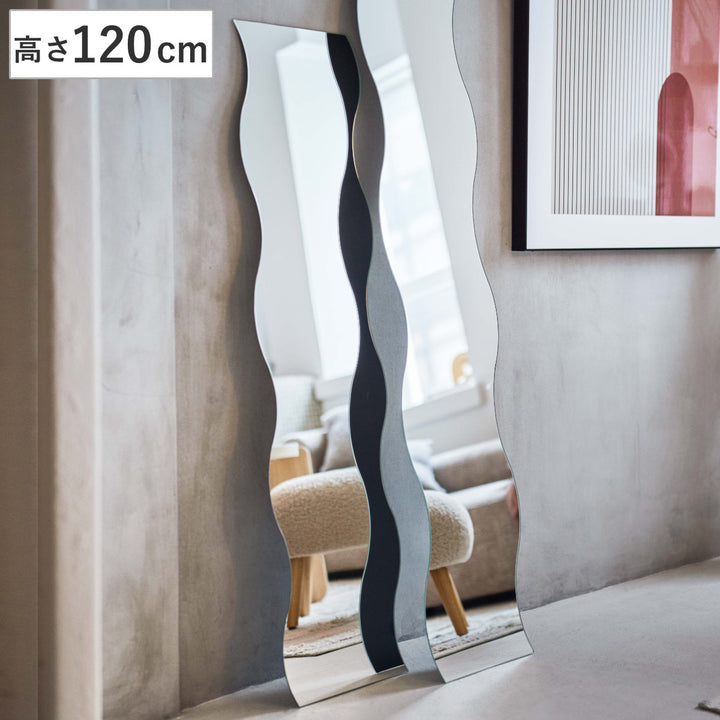 ウォールミラー幅27×高さ120cm波打ちデザイン