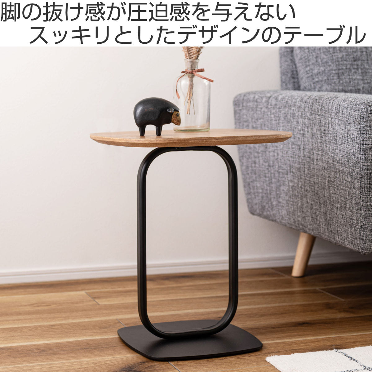 サイドテーブル 高さ45cm スチール脚 – ハウジー