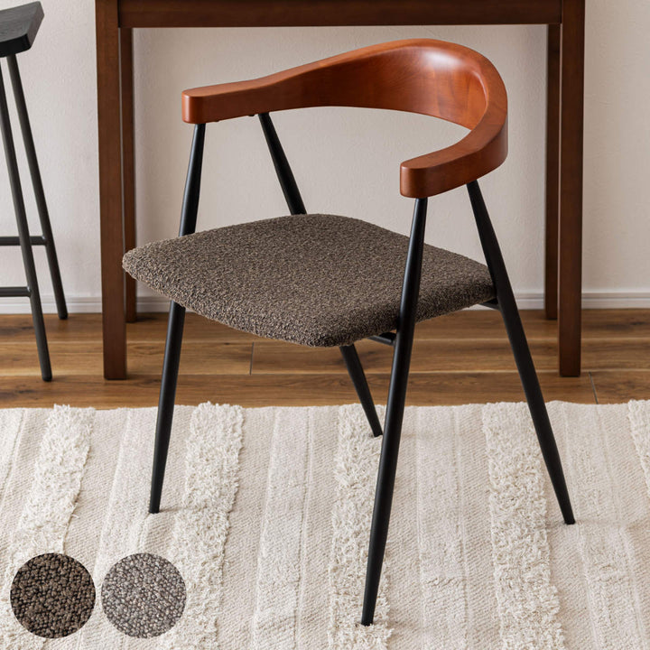 ダイニングチェア座面高44cmスチール脚