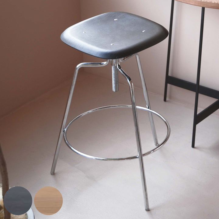 カウンターチェア昇降式座面高65～75cmハイスツール