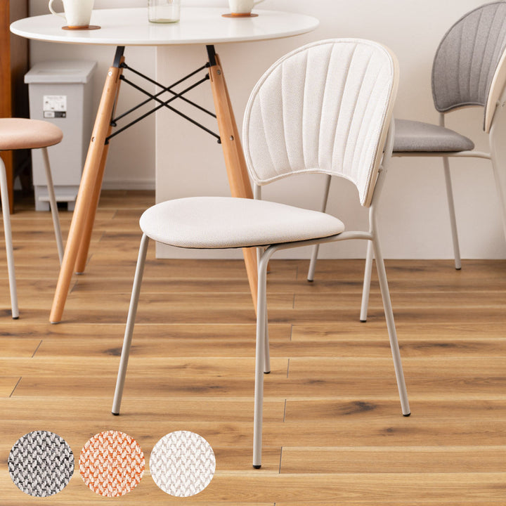 ダイニングチェア座面高45cmくすみカラーファブリック座面