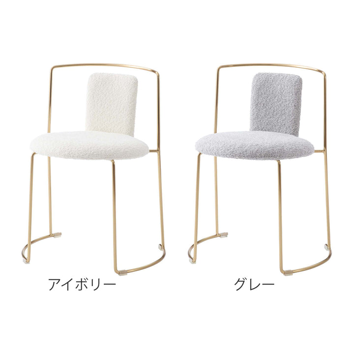 ダイニングチェア座面高48cm丸座面アンティークゴールド