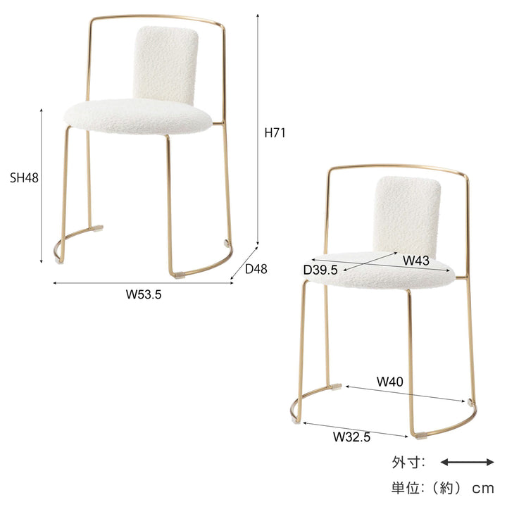 ダイニングチェア座面高48cm丸座面アンティークゴールド
