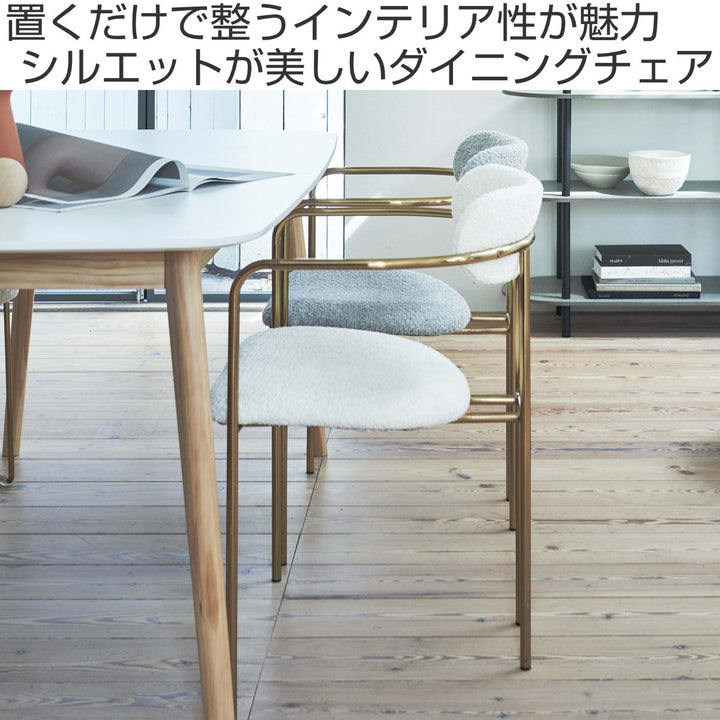 ダイニングチェア座面高46cmアームチェアアンティークゴールド