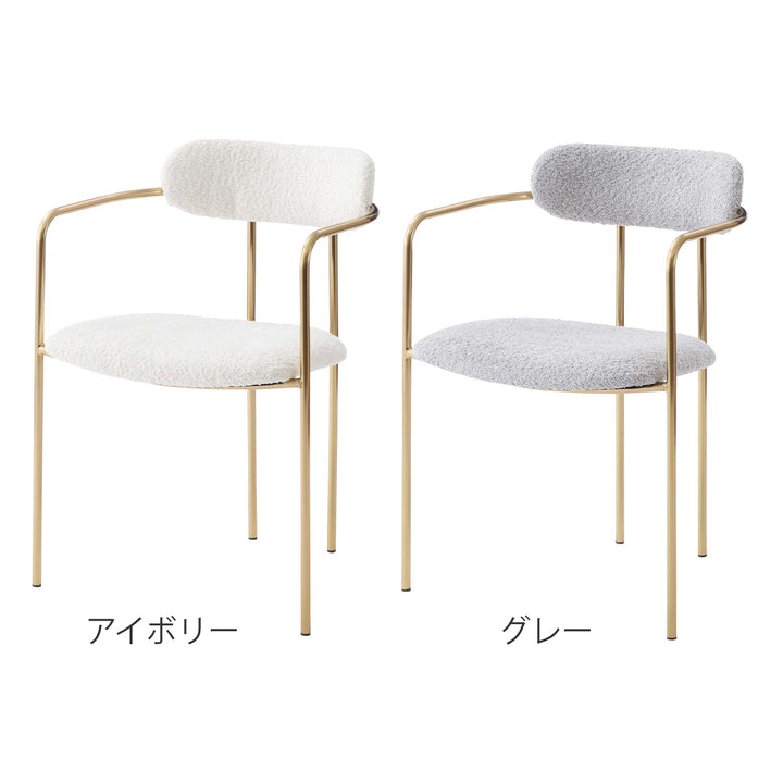 ダイニングチェア座面高46cmアームチェアアンティークゴールド