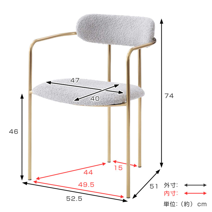 ダイニングチェア座面高46cmアームチェアアンティークゴールド