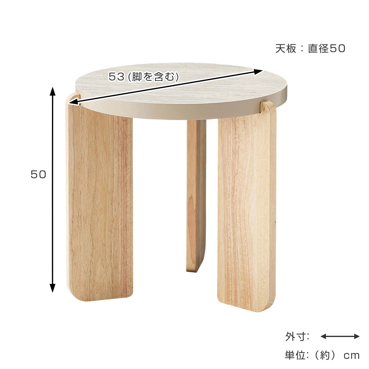 サイドテーブル 円型 高さ50cm ラウンドテーブルS – ハウジー