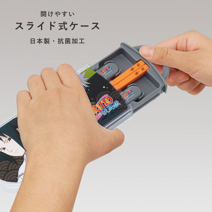 トリオセット抗菌食洗対応トリオセットNARUTO