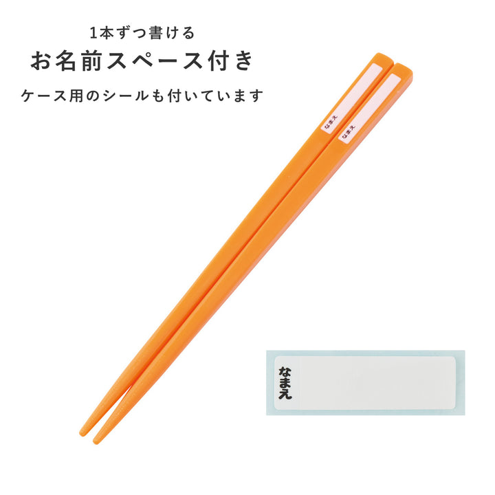 トリオセット抗菌食洗対応トリオセットNARUTO