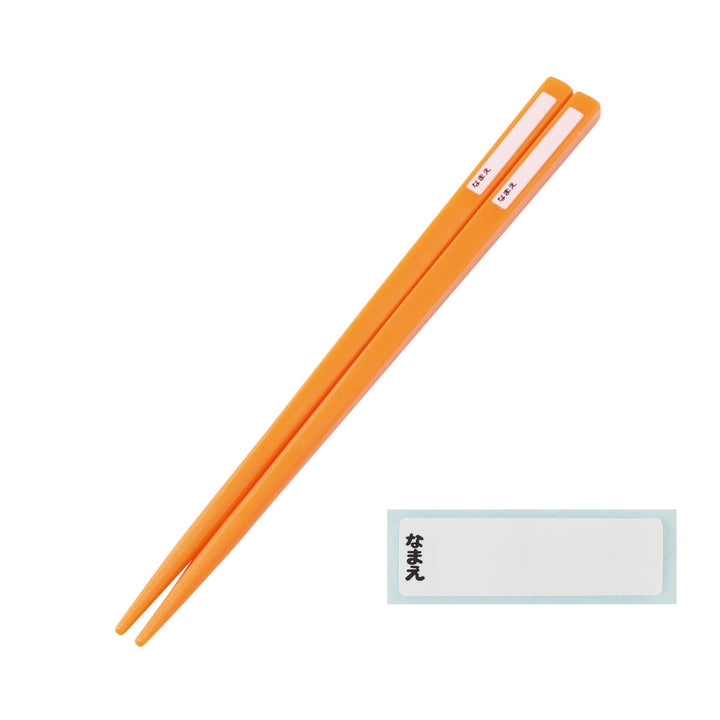 トリオセット抗菌食洗対応トリオセットNARUTO