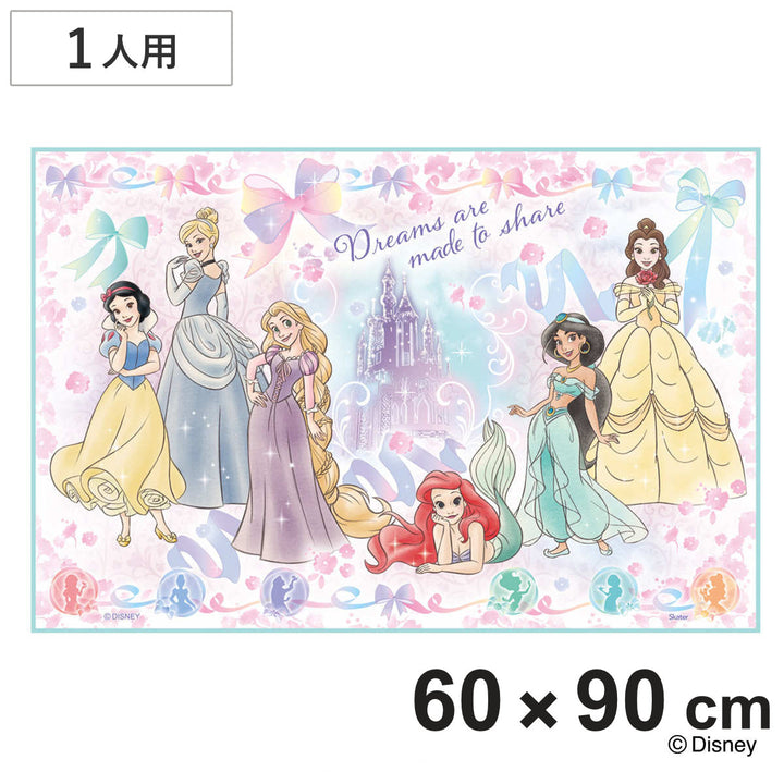 レジャーシートSプリンセス25