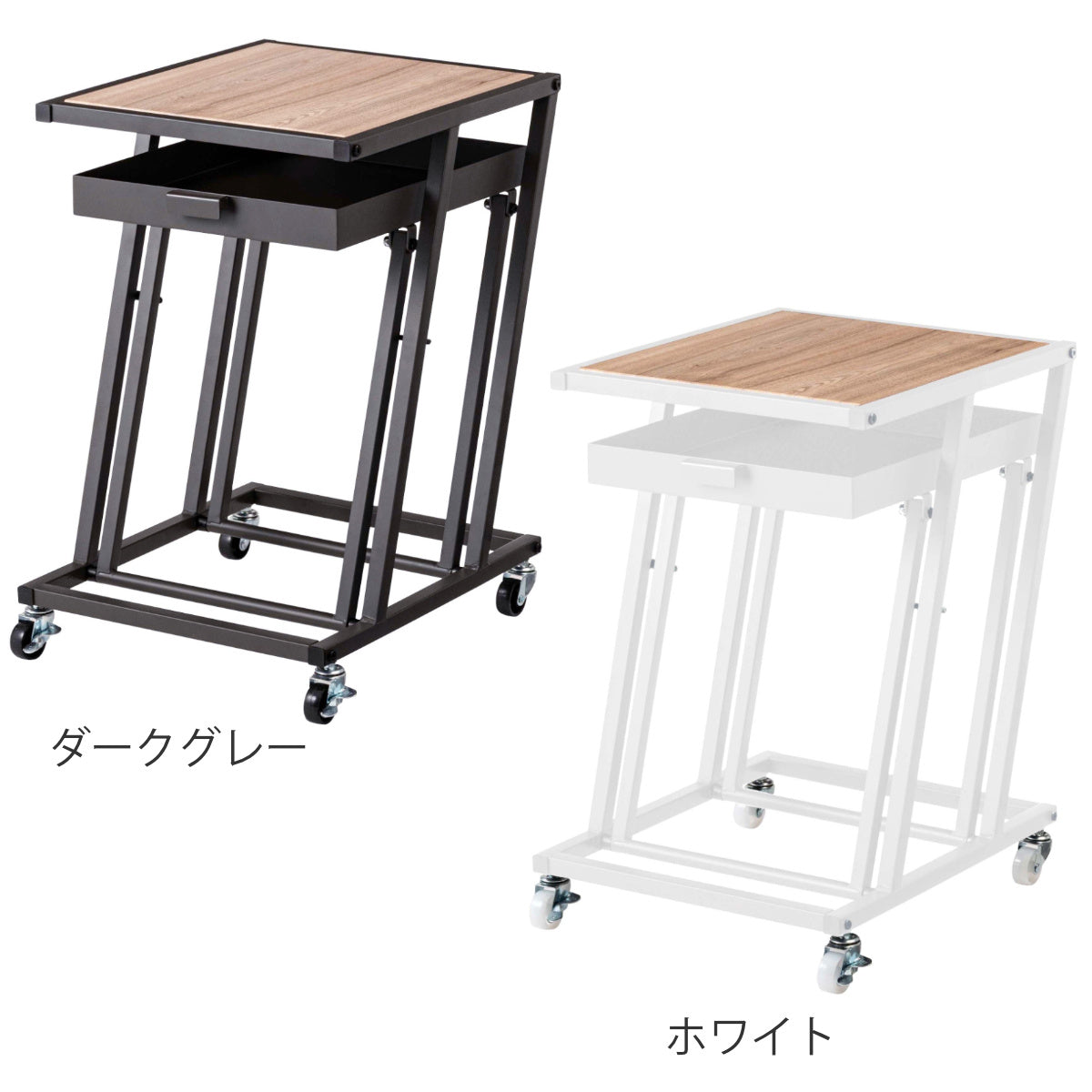 サイドテーブル 高さ55cm 収納付 – ハウジー