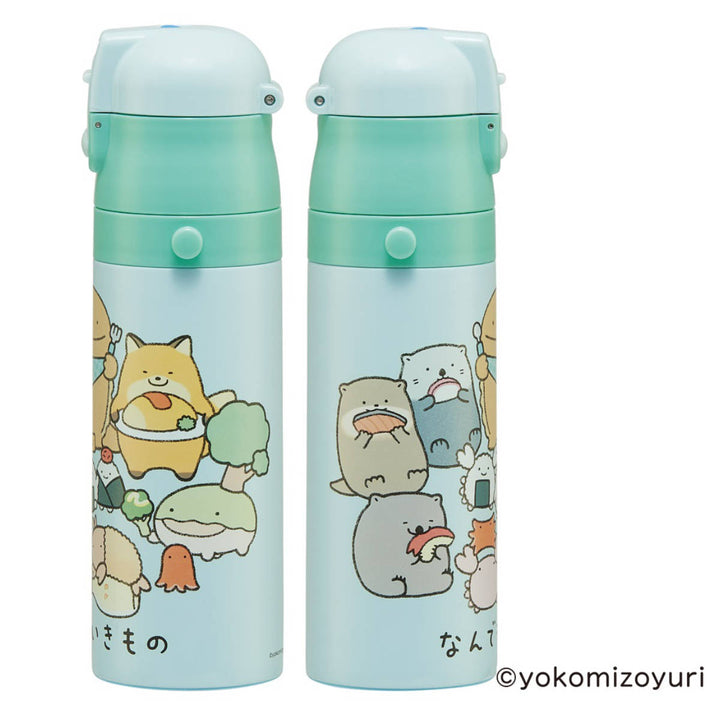 水筒470ml超軽量2WAYステンレスBなんでもいきもの