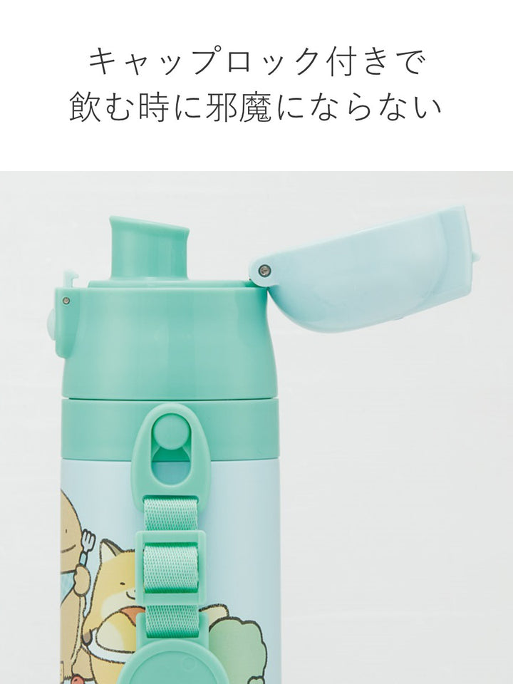 水筒470ml超軽量2WAYステンレスBなんでもいきもの