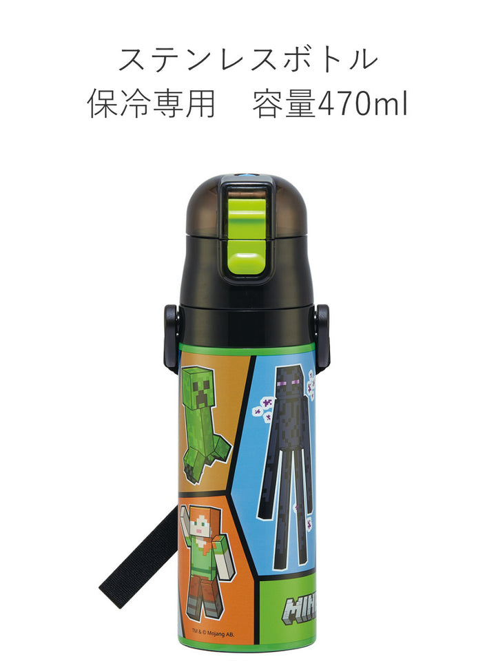 水筒470ml超軽量ダイレクトボトルマインクラフト25