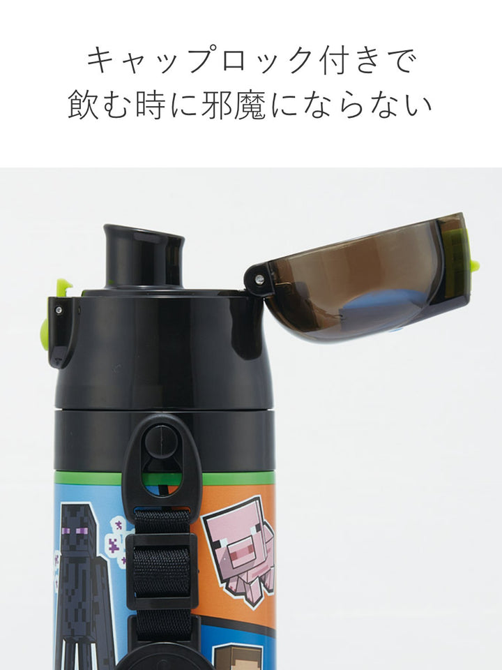 水筒470ml超軽量ダイレクトボトルマインクラフト25