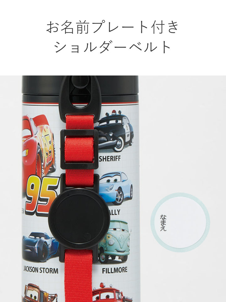 水筒470ml超軽量ダイレクトボトルカーズ25