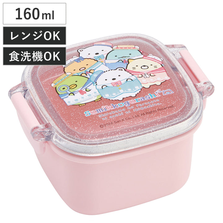 弁当箱160ml抗菌ミニタイトウェアすみっコぐらししろくまふるさと