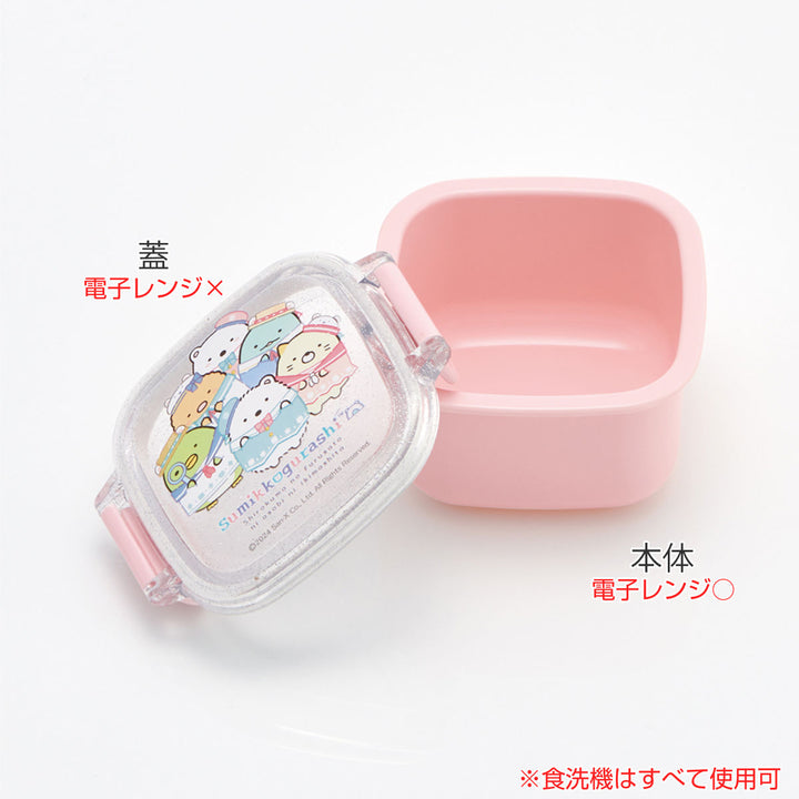 弁当箱160ml抗菌ミニタイトウェアすみっコぐらししろくまふるさと