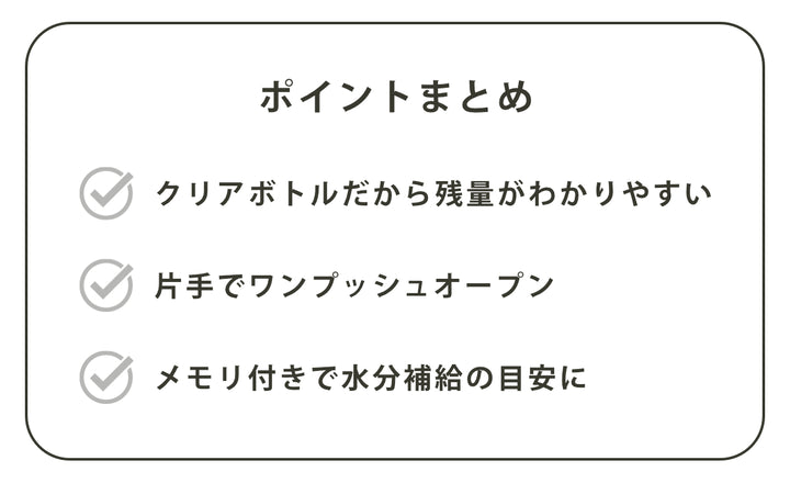 水筒480ml健康クリアマーカーボトルマリオ23