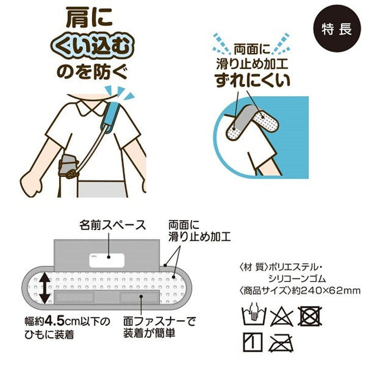 水筒ショルダーベルトカバーカーズ25