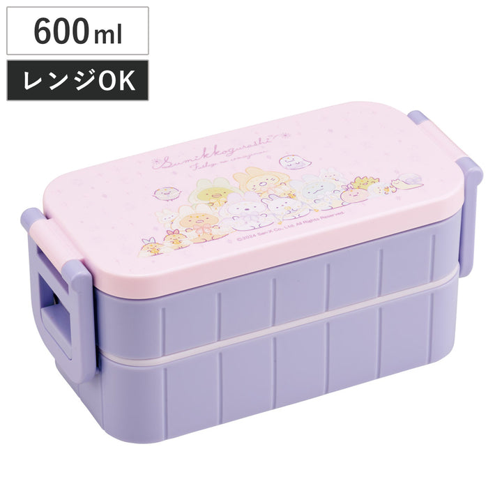弁当箱2段600ml抗菌タイトランチボックスすみっコぐらしおまじない