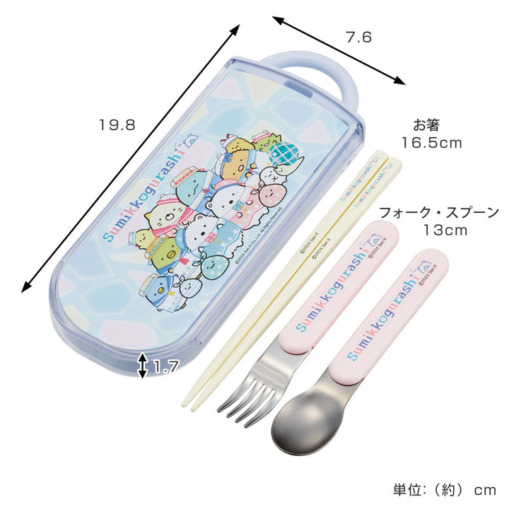 トリオセット抗菌食洗対応トリオセットすみっコぐらししろくまふるさと