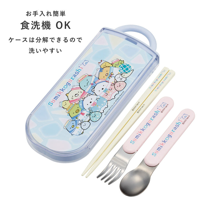 トリオセット抗菌食洗対応トリオセットすみっコぐらししろくまふるさと