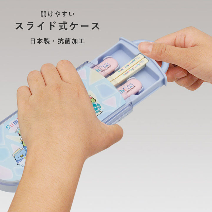 トリオセット抗菌食洗対応トリオセットすみっコぐらししろくまふるさと